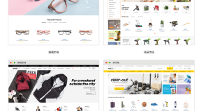 Techmarket v1.4.16 – 多演示&电子商店WooCommerce主题