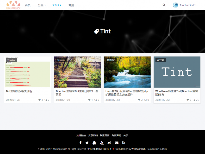 WordPress的Tint主题2.5.0-Pro破解无限制免授权Tinection重构版