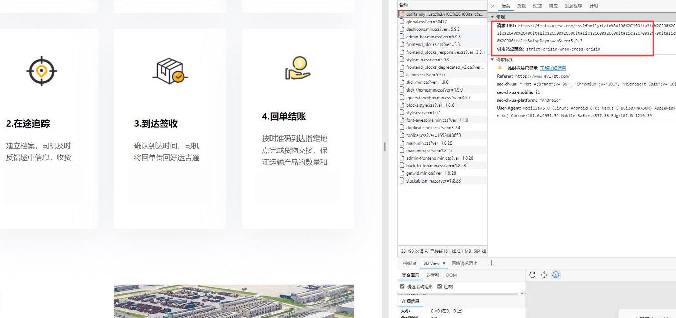 wordpress建站教程:解决谷歌字体导致的网站卡顿问题-悦然wordpress建站 WordPress建站教程:解决谷歌字体导致的网站卡顿问题
