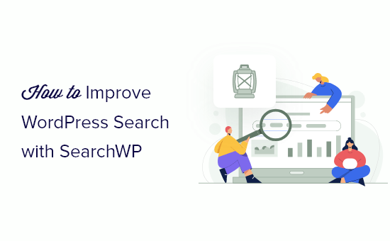 如何使用 SearchWP 改进 WordPress 搜索(简单快捷)