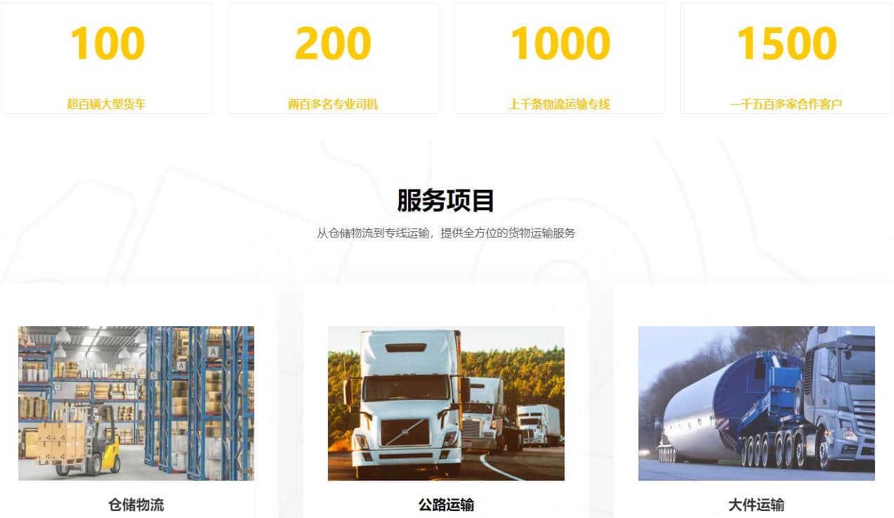 wordpress建站教程:解决谷歌字体导致的网站卡顿问题-悦然wordpress建站 WordPress建站教程:解决谷歌字体导致的网站卡顿问题